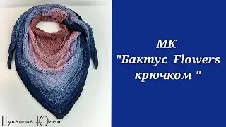 МК 