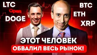 Из-за чего вырос биткоин?