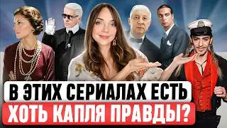 ВСЁ ПРОПЛАЧЕНО КОНКУРЕНТАМИ? 😱 Зачем это было снято? Balenciaga, Dior, Chanel, Galliano, Lagerfeld