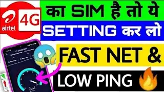 बस अब और नहीं||Airtel and jio fix 4g+ problem live proof 💯% working...