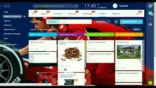 Как управлять проектами в Битрикс24? Канбан.