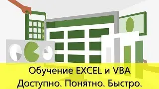 Загрузка из Excel в 1С Управление Торговлей 11