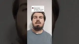 Как часто вы стираете трусы