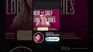 КАК СДЕЛАТЬ ПЕРВЫЙ ЭКРАН ДЛЯ САЙТА С НУЛЯ, Лендинг Для Курса  