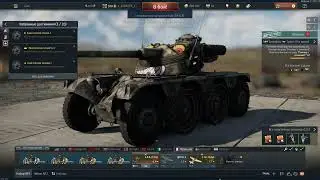 WarThunder и ничего больше | Летний квест (Марафон)