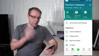 Переводы без комиссии Подключаю СБП Сбербанк онлайн | Обязательно включи СБП переводы без комиссии