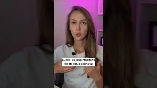 Смотри полный разбор урока на моём канале!👆 