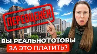 Дорого и бессмысленно: Стоит ли покупать квартиру в этих ЖК?  | ПРО ПИТЕР | Новостройки