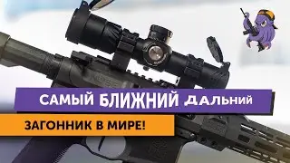 Загонник 2-12: как, зачем и почему я его поставил на AR-15
