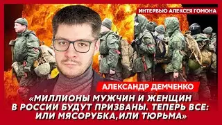 Бунт генералов, флаг США на жопе Газманова, Собчак цвета говна – международник Демченко