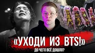 КАДРЫ ПАДЕНИЯ ЮНГИ / ШУГА ПОКИДАЕТ BTS? / ФЕЙКИ В СМИ / Suga Challenge