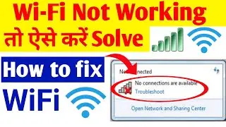 How to Fix this Issue | wifi connection problem in windows 7 | Enable network connection in laptop