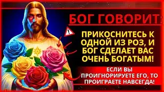 🤩 БОГ ХОЧЕТ ПРОРВАТЬСЯ ЧЕРЕЗ ВСЕ ЗЛО, КОТОРОЕ СДЕРЖИВАЕТ ВАС СЕГОДНЯ, И ПРИНЕСЕТ БЛАГОСЛОВЕНИЯ!