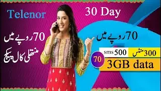 Telenor Call Packages 2021 || Telenor Call Packages Monthly