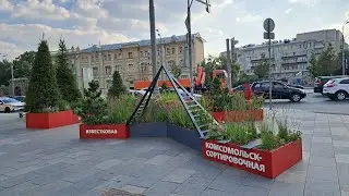 г. Москва, центральный административный округ, улица Садовая-Черногрязская. Клумба. 27.08.2024г.