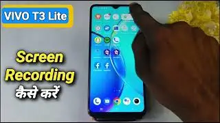 How To Screen Recording in Vivo T3 Lite 5G | Vivo T3 Lite 5G में Screen Recording कैसे करें |