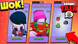 КАК ПОЛУЧИТЬ НОВОГОДНИЕ СМАЙЛИКИ В БРАВЛ СТАРС, BRAWL STARS - как получить новые смайлики в бравле