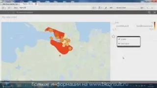 Qlik GeoAnalytics что это такое? где купить? как сделать карту в Qlik Sense?