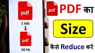 mobile se pdf size kaise kam kare | how to reduce pdf file size | compress pdf file size