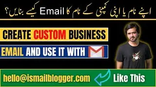 Off Page SEO Course| How To Create 100% Free Business Email 🔥
