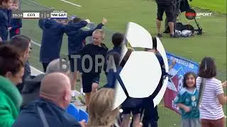 Септември - Черноморец (Балчик) 3-0 репортаж