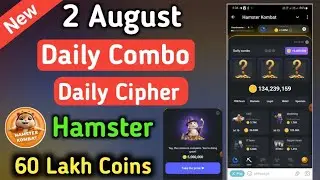 2 August Daily Cipher & Daily Combo Today | Hamster Kombat Daily Combo & Daily Cipher 2 August