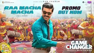 Raa Macha Macha Song | Game Changer | Dam Tu Dikhaja Song Game Changer | Ra Macha Macha Game Changer