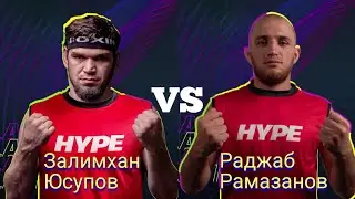 Залимхан Юсупов vs Раджаб Рамазанов Лучшие моменты Боя Hype Fighting Championship