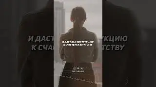 Великая сила осознанности! Что значит осознанность на самом деле?