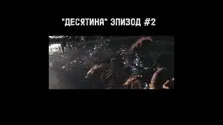 Вархаммер 40 000 -Десятина Эпизод 2 Трейлер РУССКАЯ ОЗВУЧКА  