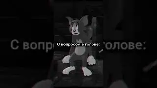 😔Жестокая Истина 