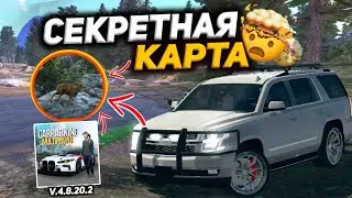 НОВАЯ ОБНОВА УЖЕ в КАР ПАРКИНГ! СЕКРЕТНАЯ ЛОКАЦИЯ! Кар Паркинг Обновление