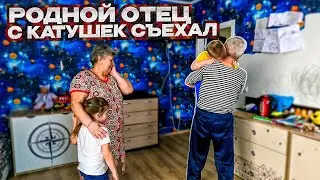 Чуть шею не свернул! Хорошо ОМОН приехал. Ужасная история замечательной семьи.