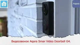 Видеозвонок Aqara Doorbell G4. Разбор функций в приложении Aqara. Добавление в Home Assistant.