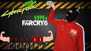 Обзор APU AMD Ryzen 5 3400g / тест Vega 11 в 2022 году / OC VS Stock