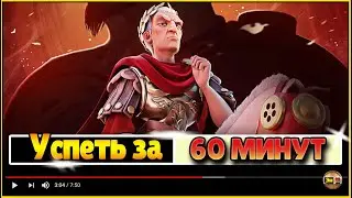 Варвары сами себя не пофармят В игре Rise of Kingdoms райс оф киндомс