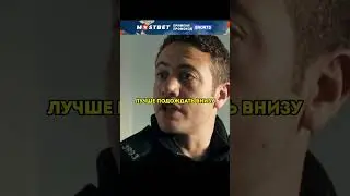 Копы обнаружили младенца который... 😰 