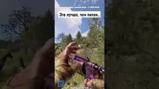 Это лучше, чем питон..