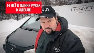 🚗14 ЛЕТ В ОДНИХ РУКАХ В ИДЕАЛЕ! Автохаус GRAND Новополоцк