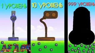 Эволюция Пылесоса в игре Vacuum Warrior