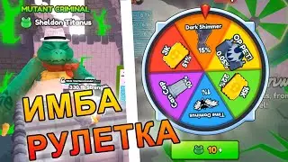 МЕГА БОСС И НОВАЯ РУЛЕТКА В АРМЕ - Симулятор армрестлинга RobloxFun