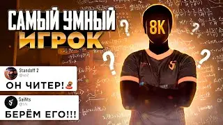 🕵ДЕДУКЦИЯ САМОГО СИЛЬНОГО ИГРОКА STANDOFF 2 ПРОТИВ RGG и HzN | У НЕГО 8OOO ЧАСОВ В СТЕНДОФФ 2