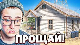 АНДРЕЙ ПРОСТИ МЕНЯ, НО МНЕ ПРИШЛОСЬ ЭТО СДЕЛАТЬ БЕЗ ДОНАТА....! (GTA 5 RP)