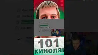 Реакция на ляпы сериала Слово Пацана #словопацана #пальто #маратик #shortvideo