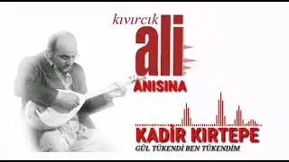 Gül Tükendi Ben Tükendim ~  Kadir Kırtepe ~[ Official Audio]  {KıvırcıkAliAnısına}