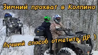 катаем, жарим, дрифтуем Квадро прохват