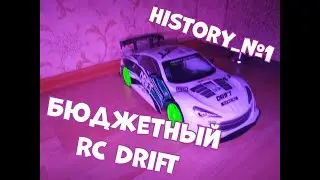 Дешевая машина для RC Drift. Mobicaro.1:10. Начало проекта/ С чего я начал дрифтить на RC машинке