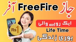 Jazz 1 Rupee FreeFire Package | Jazz FreeFire Package Life Time | FreeFire Package Jazz | FreeFire