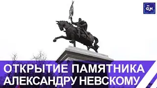 ЕДИНСТВО БЕЛАРУСИ И РОССИИ! Памятник Александру Невскому открыли в Минске. Панорама