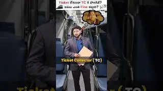 Penalty For Travelling In a Train Without Ticket? 🧐  TC Caught!  #shorts #train #kowshikmaridi